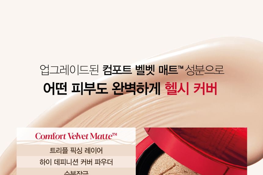 espoir - Pro Tailor Be Velvet Cover Cushion New Class Refill - 5 kleuren