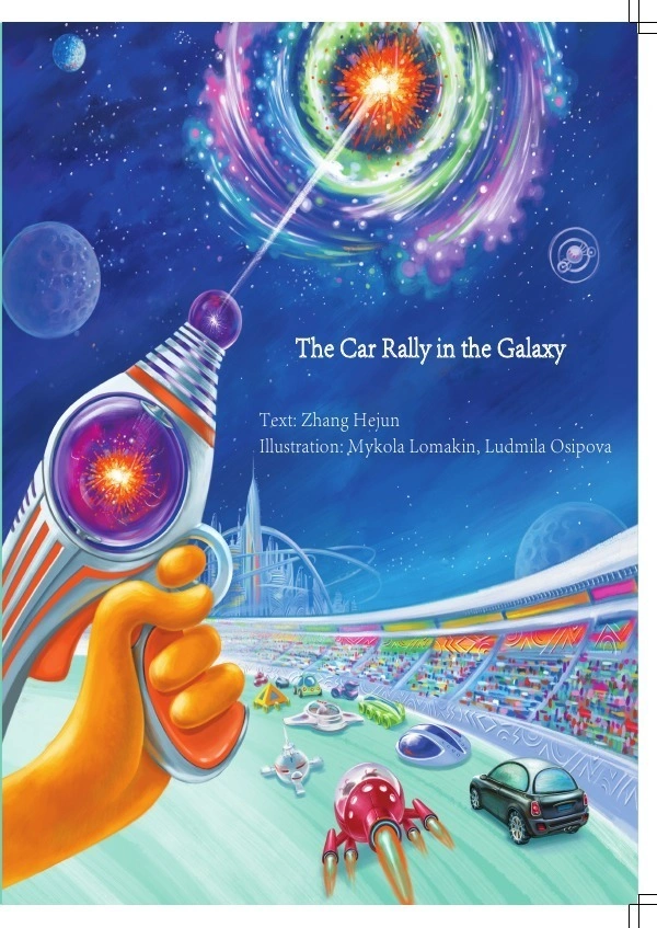 The Car Rally in the Galaxy