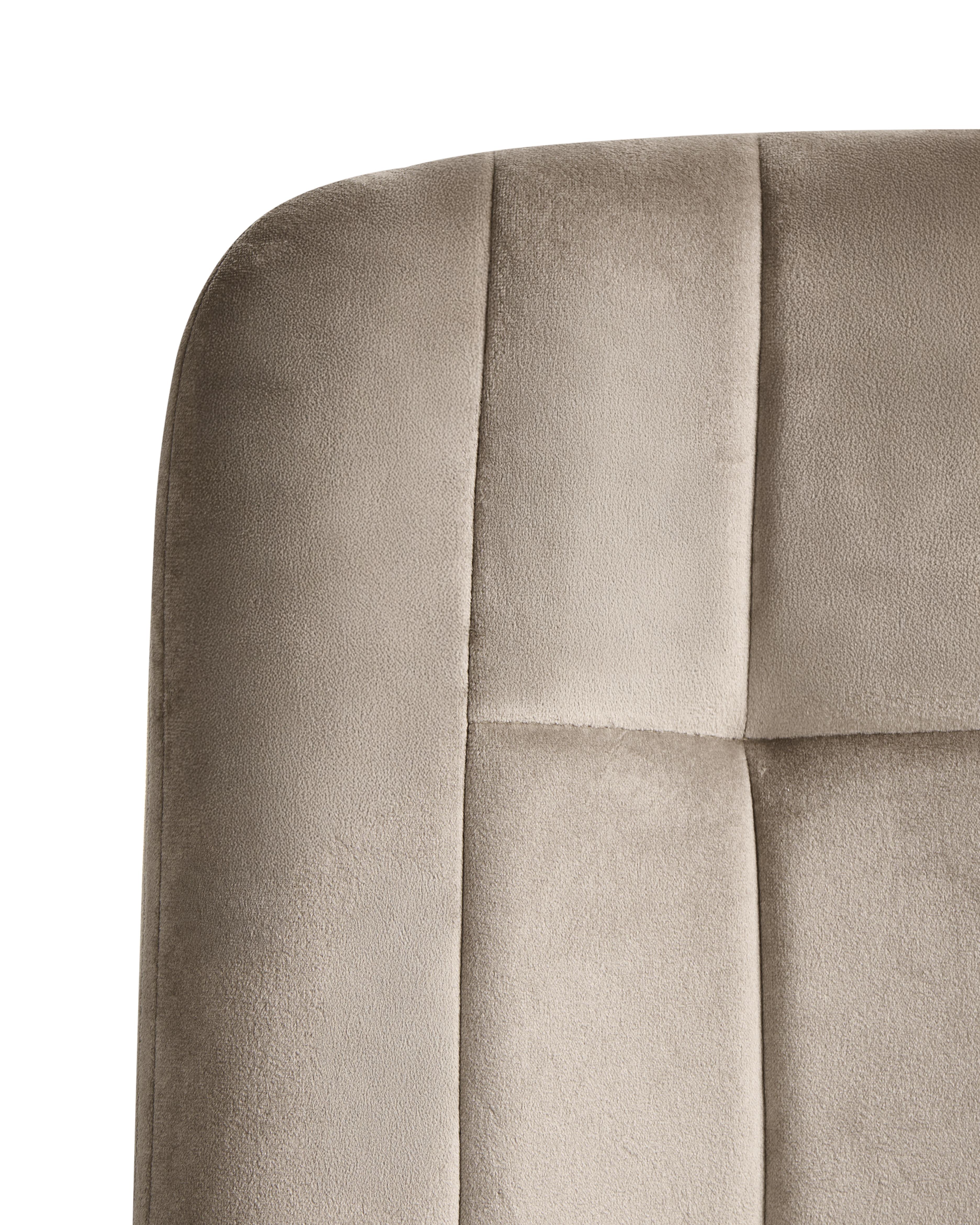 Bureaustoel MELROSE Fluweel Taupe