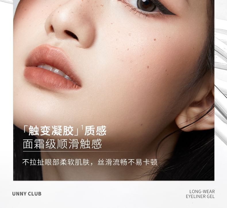UNNY CLUB - Langhoudende eyelinergel - 4 kleuren