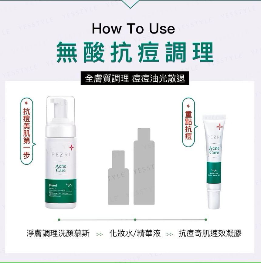 PEZRI - Acne Care Zuiverende Mousse Reiniger