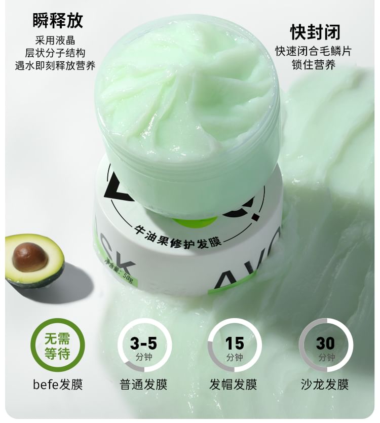 Befe - Avocado Herstellend Haarmasker (Reisformaat)