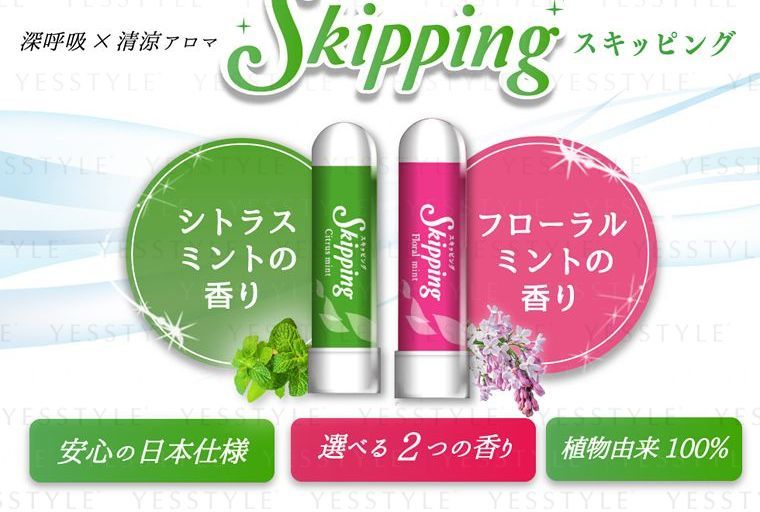 UYEKI - Skipping Aroma Stick
