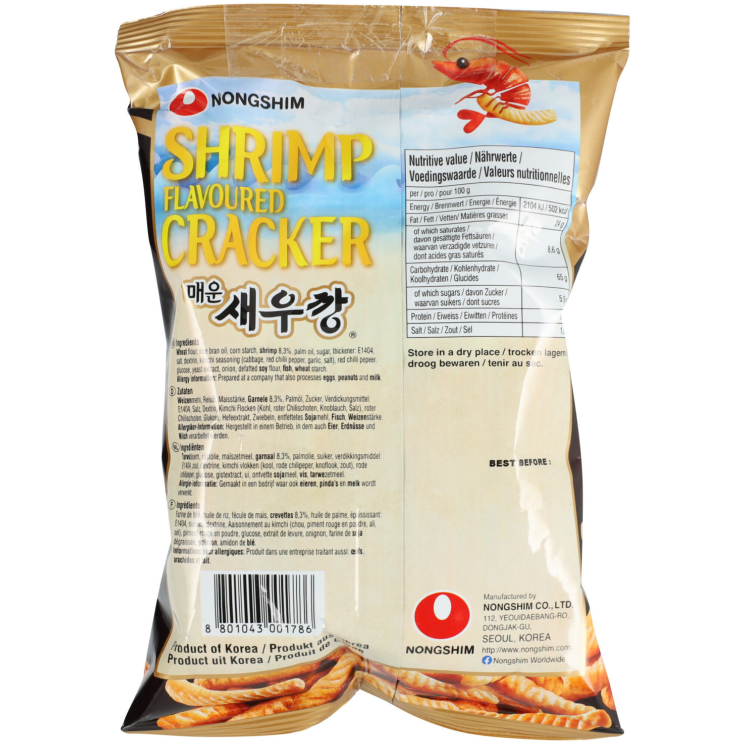 Nongshim Shrimp Cracker hot