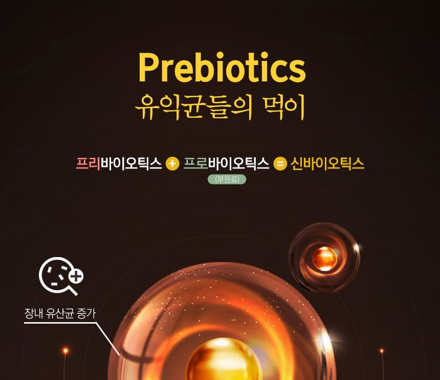 Daejang Sarang - Prebiotica Plus