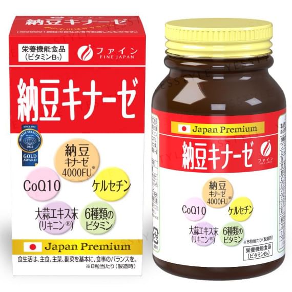 FINE JAPAN - Natto Kinase + Q10 Tabletten