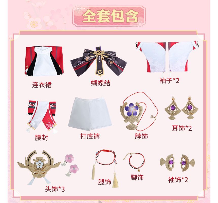 Feravin - Lange volle pruik - Recht / Genshin Impact Yae Miko Cosplay-kostuumset