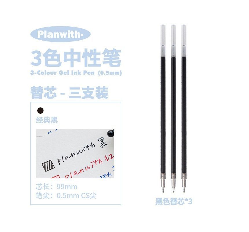 princesseria - Multicolor Pen - 0.5mm / Set