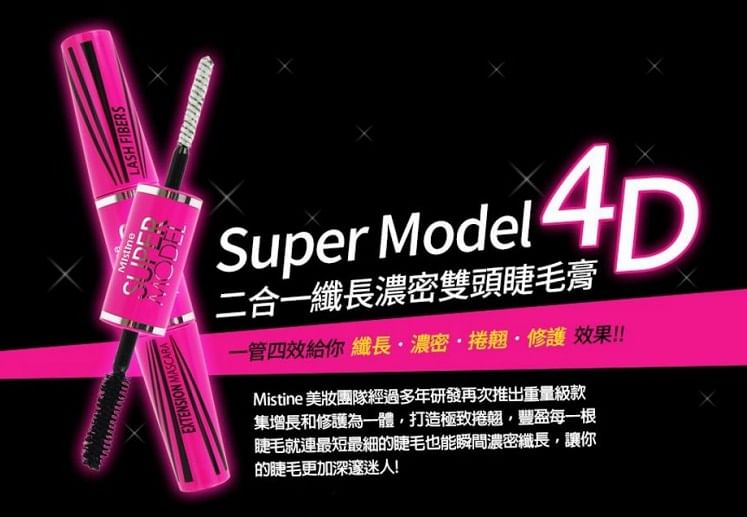 MISTINE - Super Model Miracle Lash Mascara