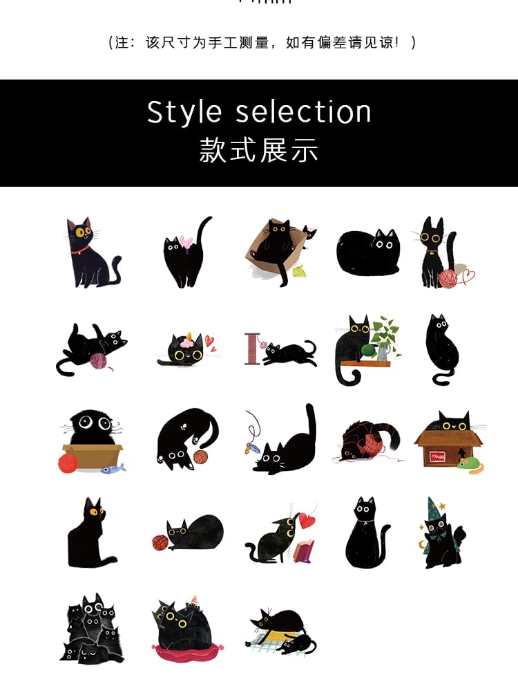 YUNO - Kattensticker