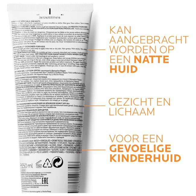 La Roche-Posay Anthelios Wet Skin Kind SPF 50+ Ecotube 200ML