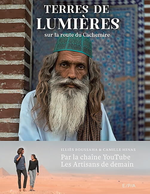 TERRES DE LUMIERES