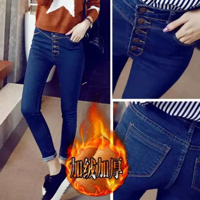 Acrius - Cropped Jeggings / Boot-Cut Jeans