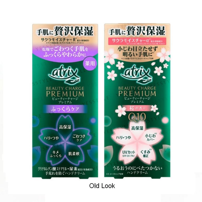 Kao - Atrix Beauty Charge Premium Handcrème