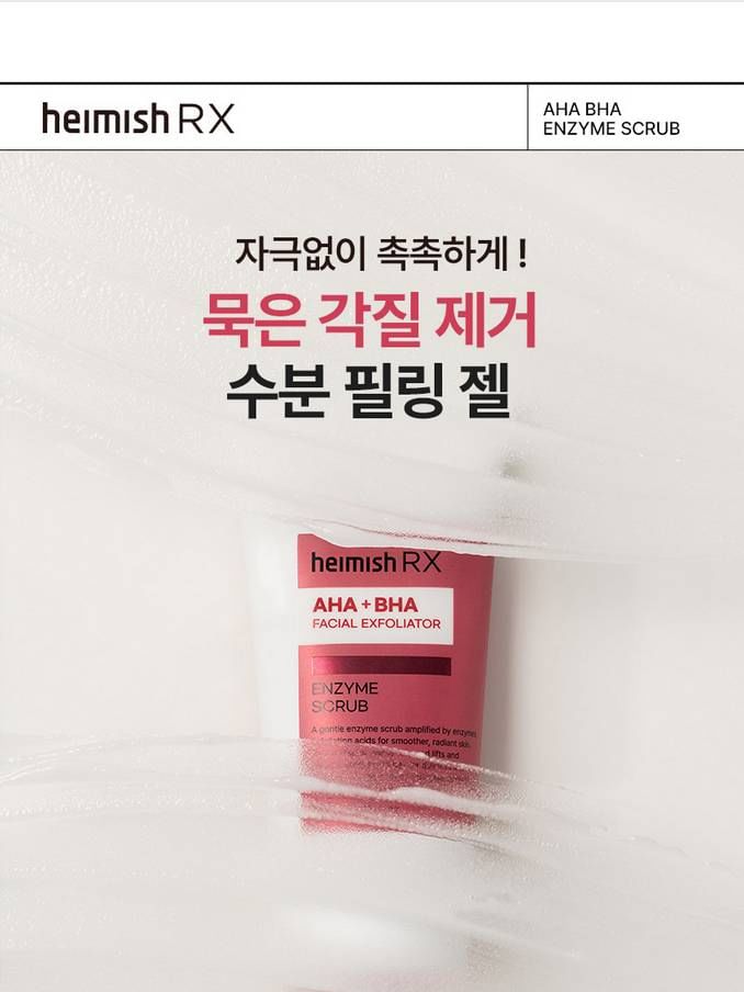 heimish - RX AHA BHA Enzym Scrub