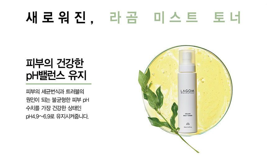 LAGOM - Cellus Mist Toner Mini 20 ml