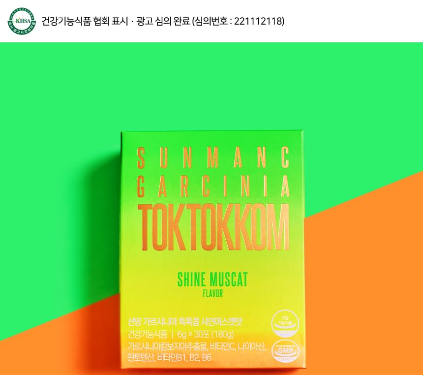 SUNMANC - Garcinia Toktokkom Shine Muscat-smaak
