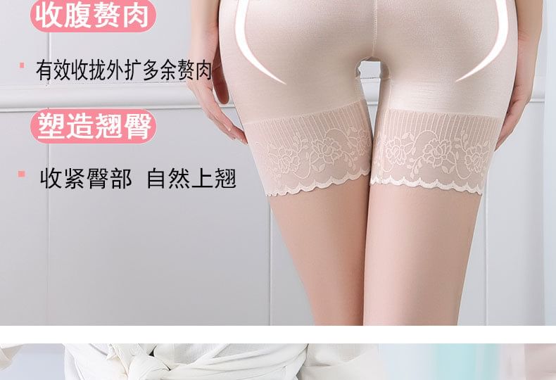 swnney - Onderbroek met hoge taille en kanten rand