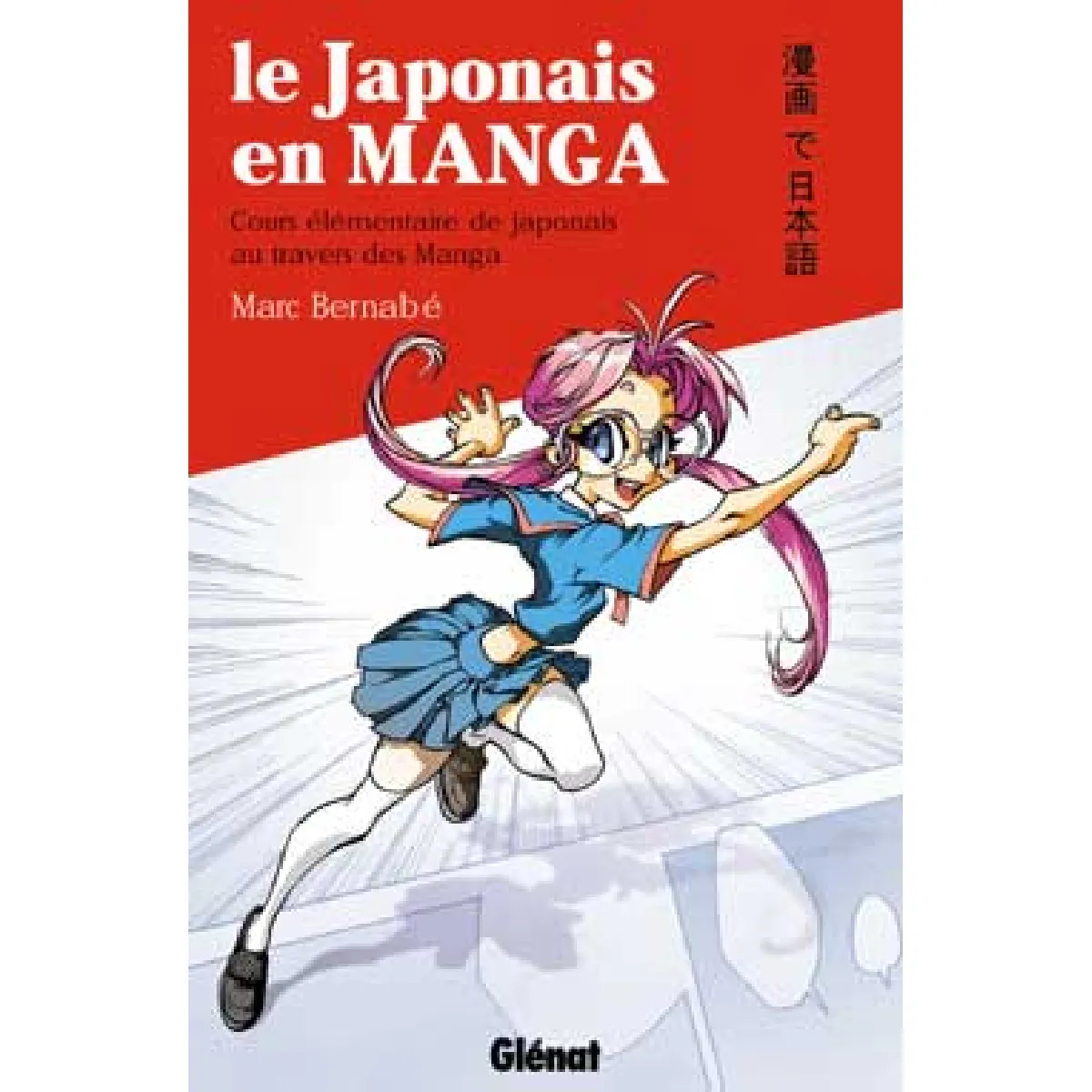 Le japonais en manga. Cours élémentaire de japonais au travers des manga · Occasion