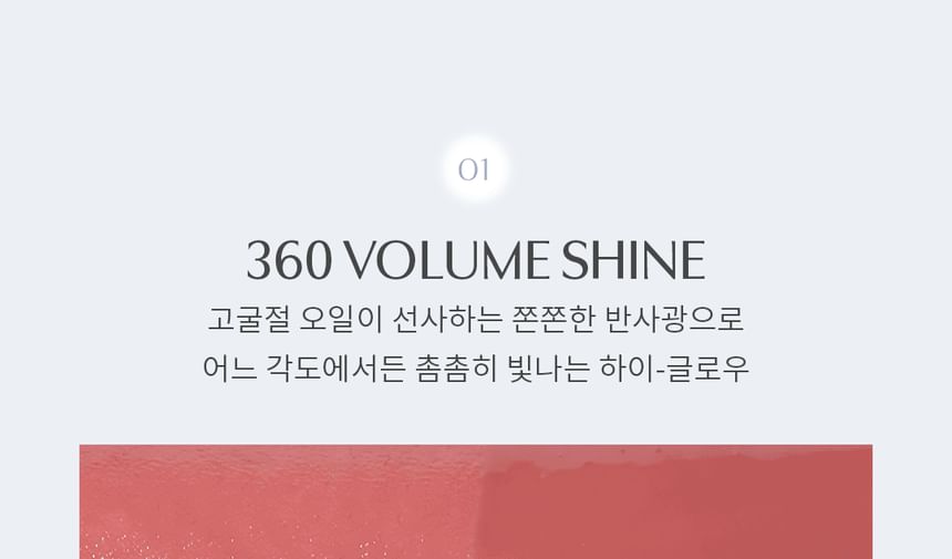 3CE - Shine Reflector - 7 kleuren