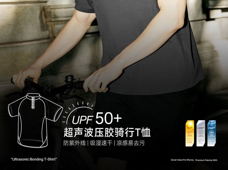 Newin - UPF50 sport-T-shirt met opstaande kraag en kwartrits in 6 kleuren