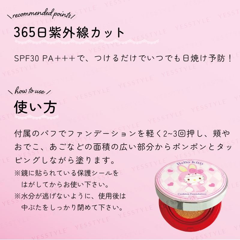 istyle - Sanrio Characters Original Cushion Foundation SPF 30 PA+++
