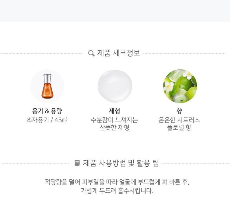 THE FACE SHOP - Dr. Belmeur Vita Serine Tone Smoothing Serum