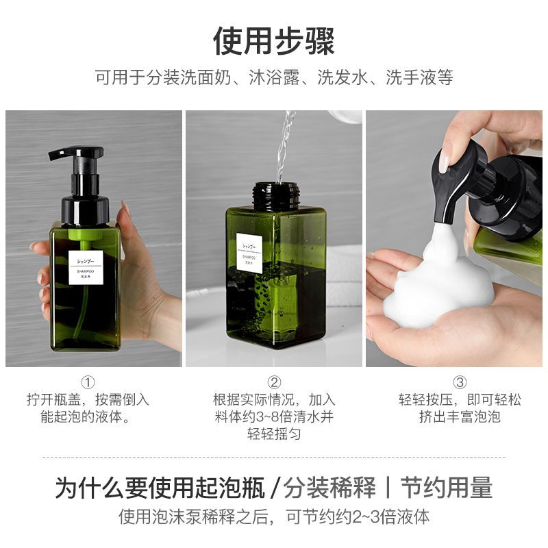 Yulu - Schuimpomp Fles