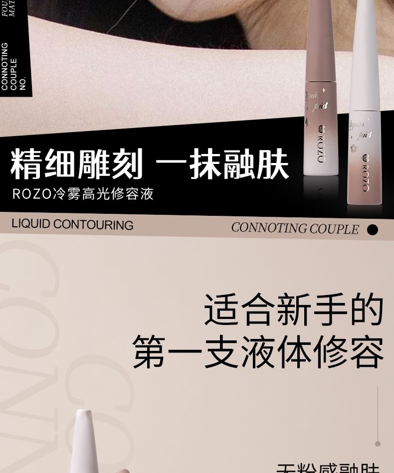 ROZO - Matte Highlight & Contour Liquid