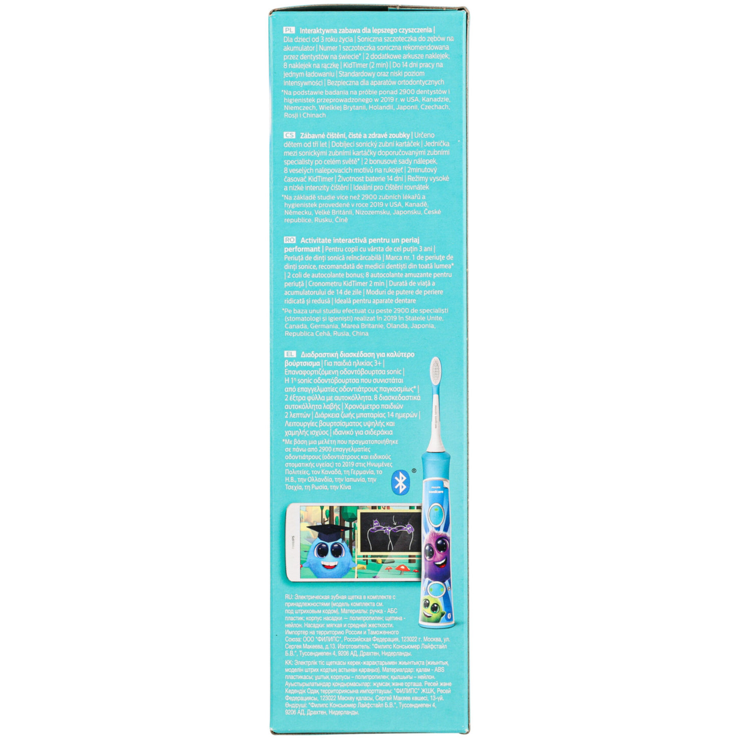 Philips Sonicare for Kids mit Sticker HX6322/04