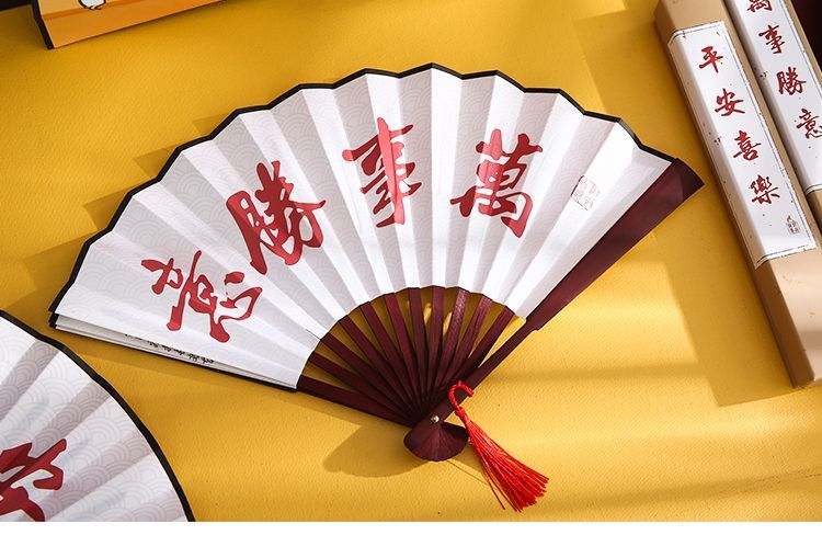 Jun's Journal - Opvouwbare handwaaier met Chinese karakters