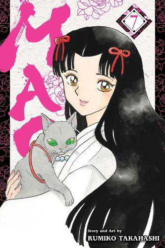 Mao, Vol. 7 - Mao 7 (Paperback)