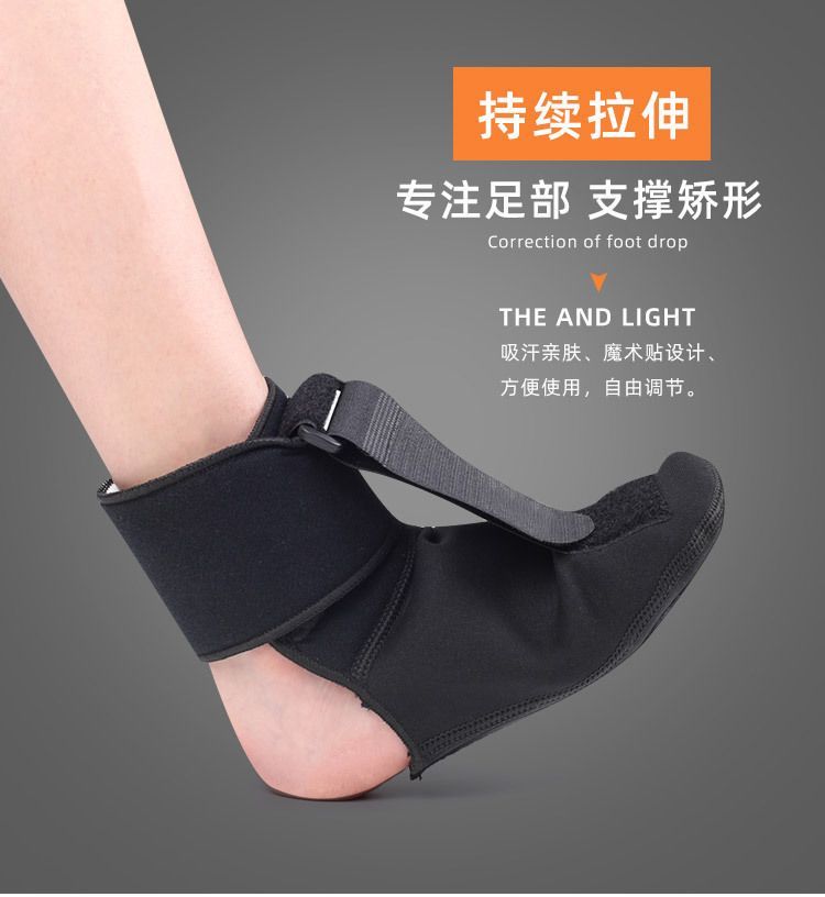 HATHA - Plantaire fasciitis voetbraces