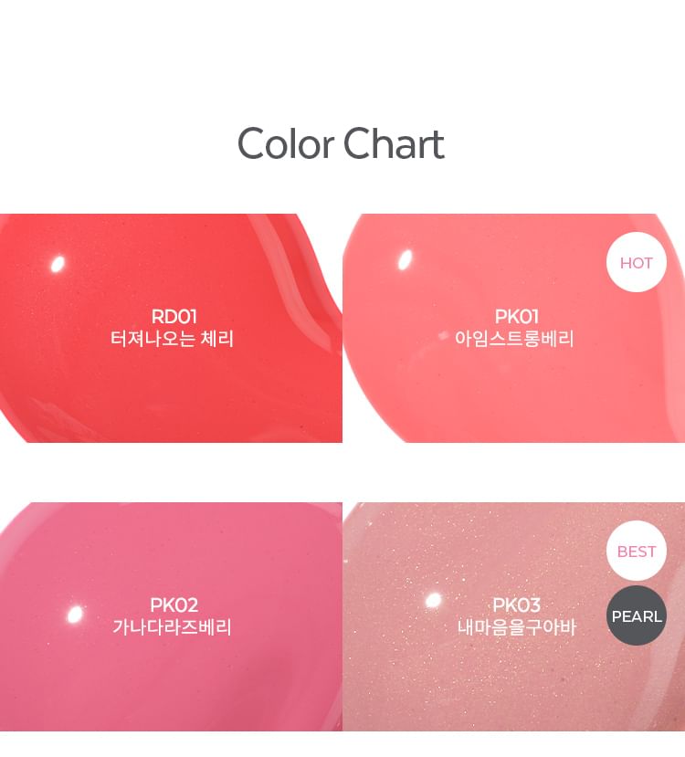 A'PIEU - Juicy-Pang Water Blusher - 9 kleuren