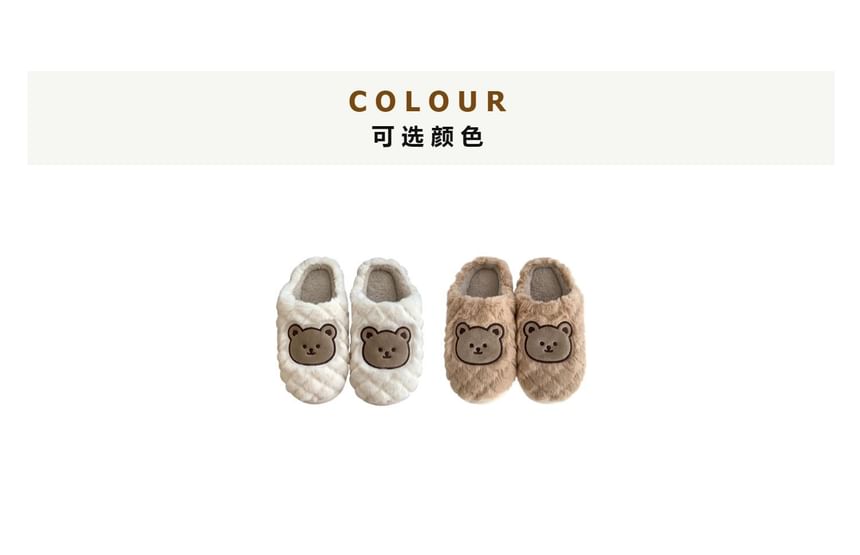 Honkizz - Fleece pantoffels met berenprint