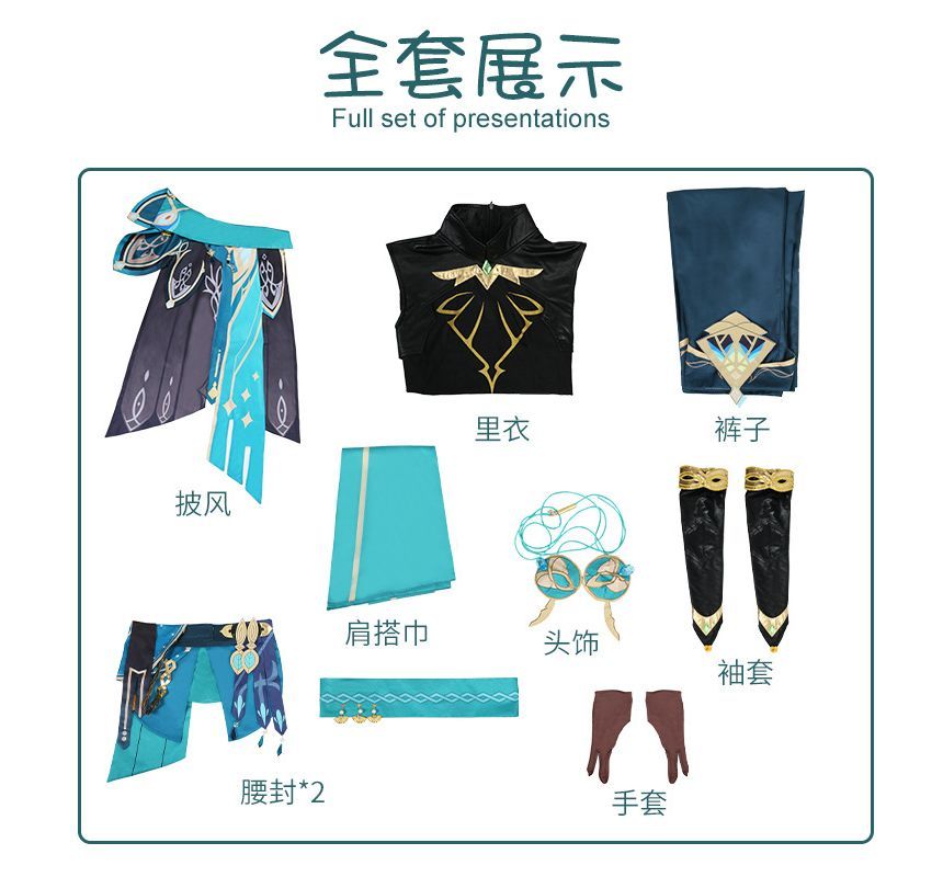 Feravin - Genshi Impact Alhaitham Cosplay Kostuumset / Korte Volledige Pruik