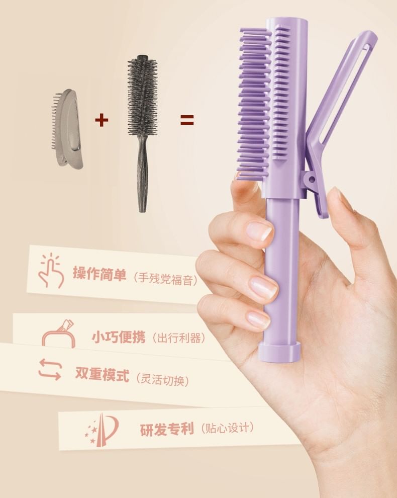 Karnemelk - Volumizing Haarclip Borstel