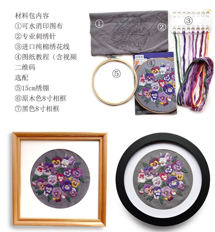 Embroidery Kingdom - DIY-borduurset met bloemen