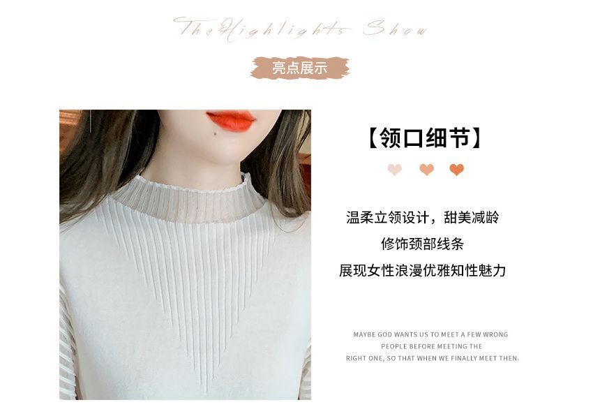 Yohana - Top met 3/4-mouwen en een mockneck, effen mesh-paneel
