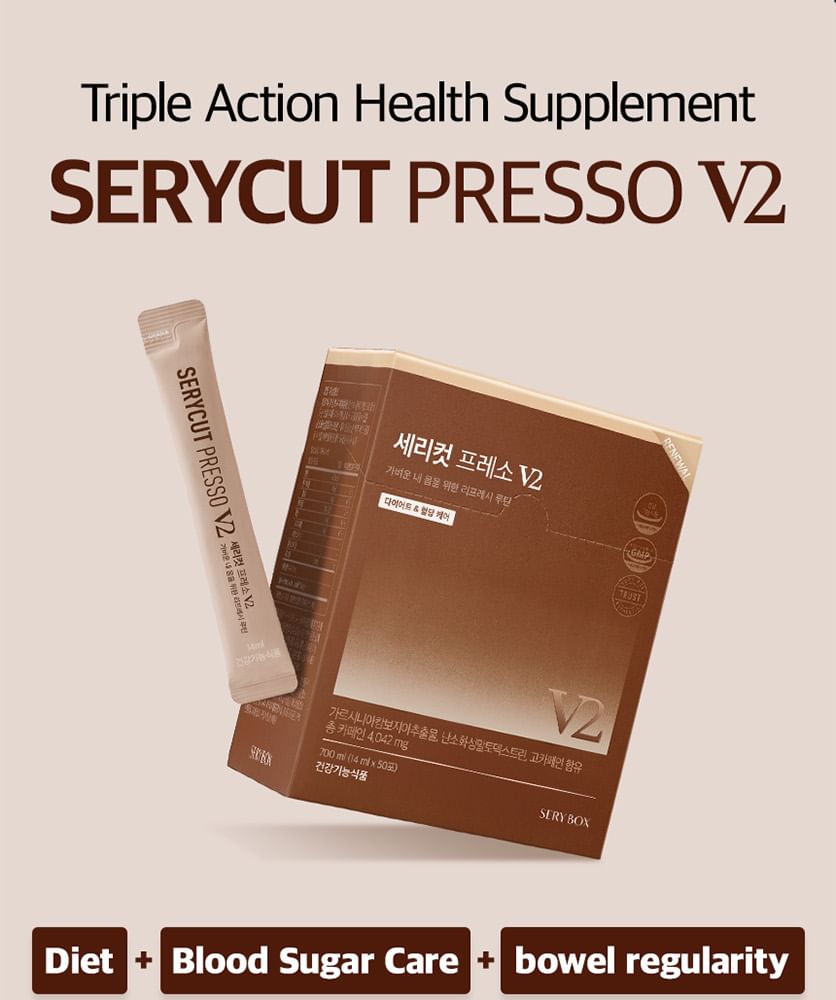 SERY BOX - Serycut Presso V2