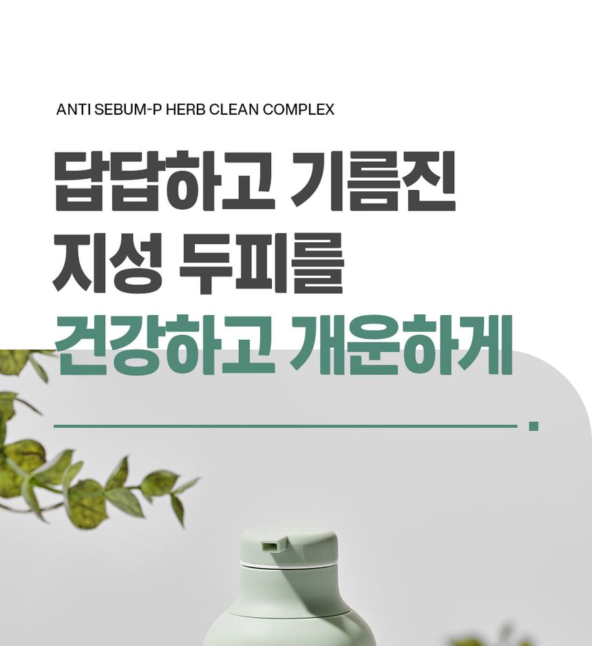 Dr.FORHAIR - Phyto Fresh Shampoo Mini