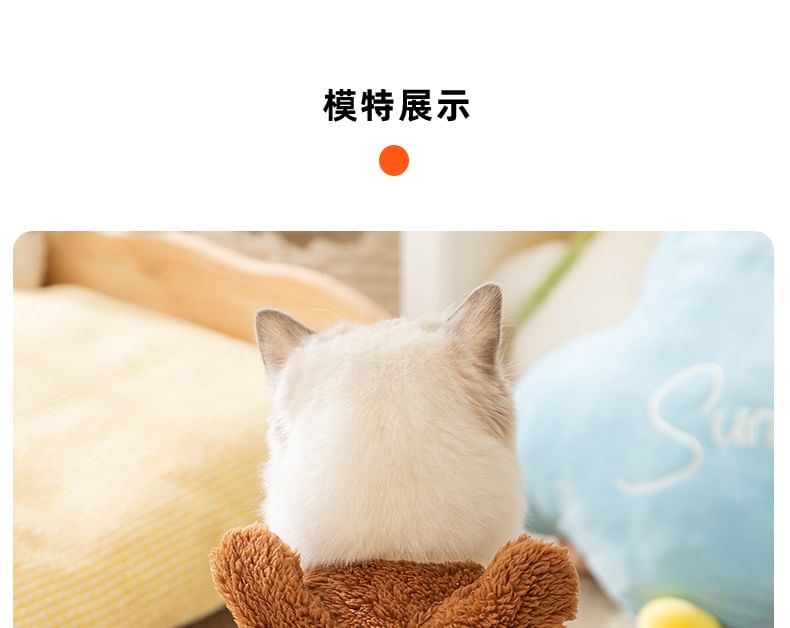2 nachten - Animal Chenille Pet Top