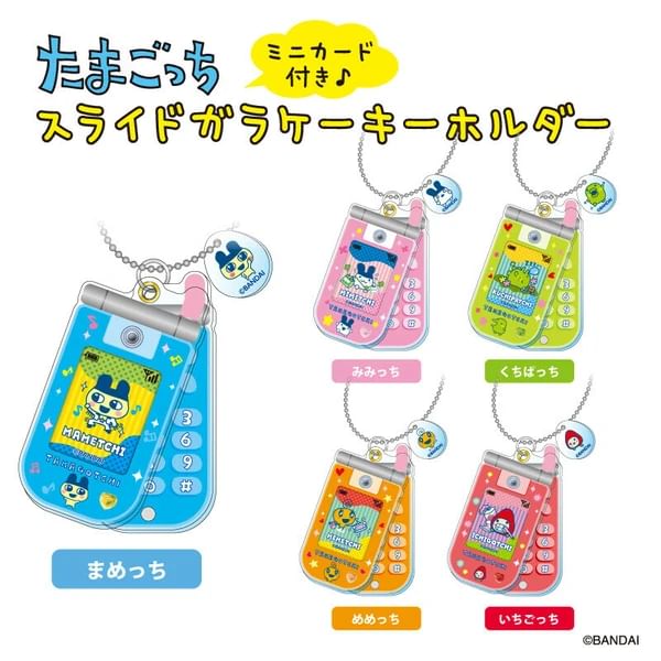 NIC - Tamagotchi-karakter fliptelefoon-stijl fotohouder sleutelhanger