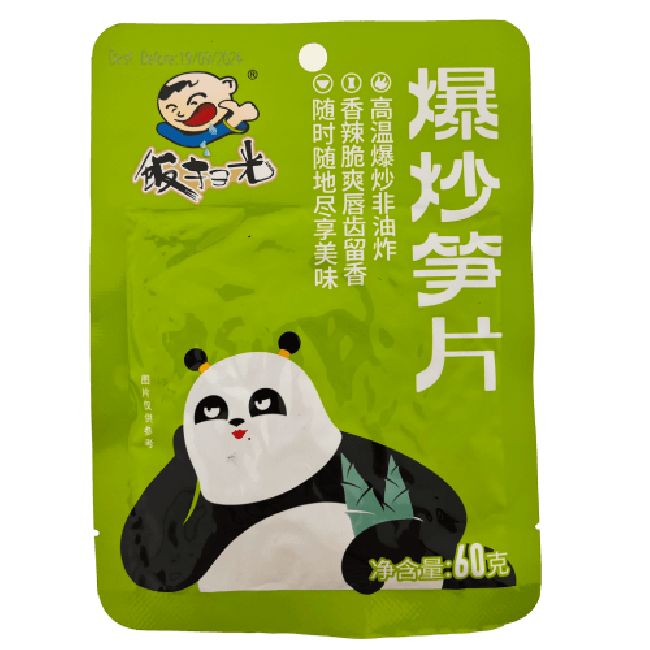 Fan Sao Guang Gebakken Bamboescheuten 60g
