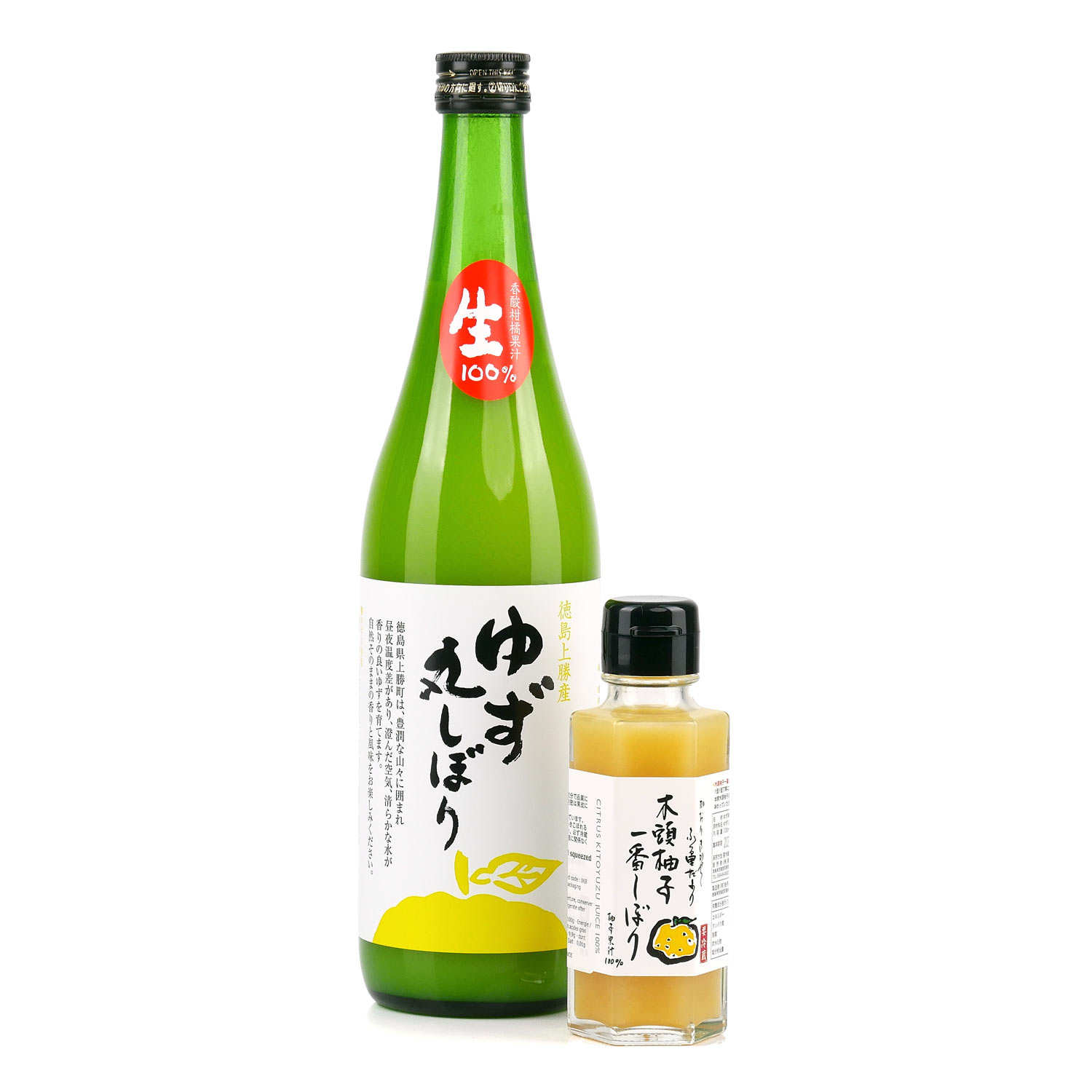 Jus de yuzu pressé à la main