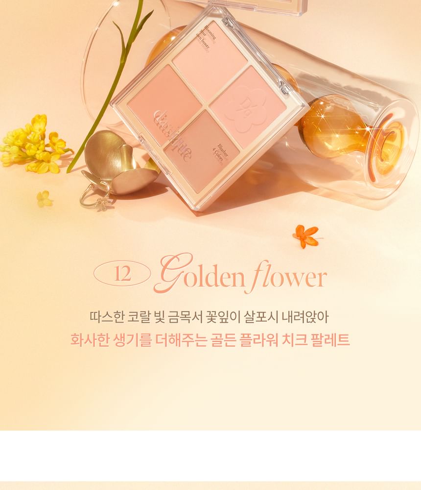 dasique - Blending Mood Cheek Golden Flower Collection