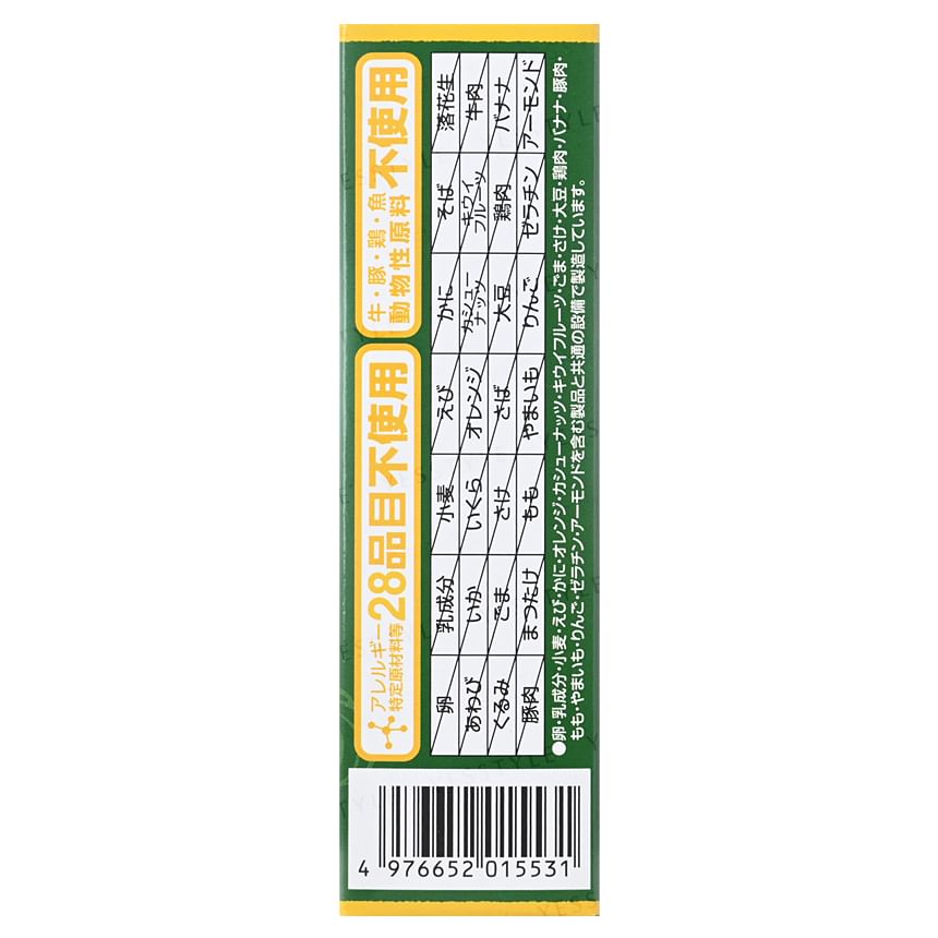 FINE JAPAN - Lohasoup Pompoensoep