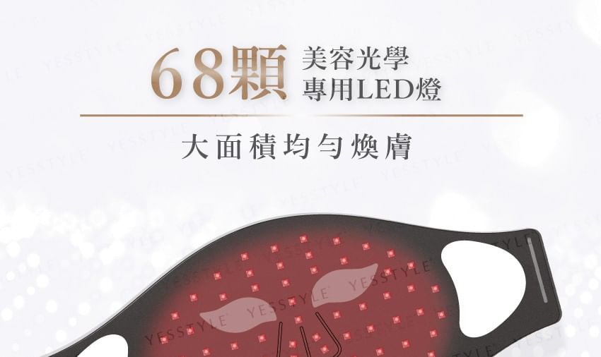 Notime - LED PRO Beauty Mask