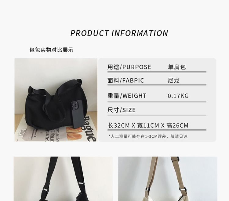 IOU - Effen nylon crossbodytas