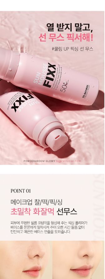 zo natuurlijk - Glowy Sun Mousse Fixx